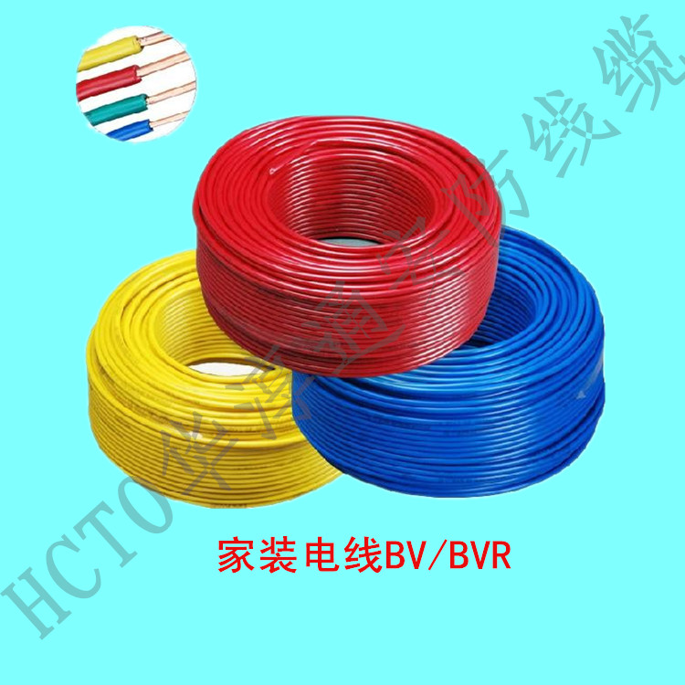 BVR電線(xiàn)系列